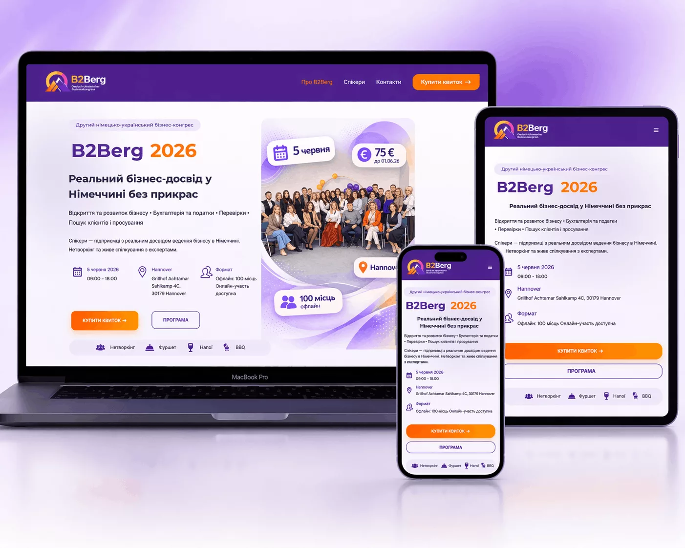 Landingpage des Businesskongresses B2Berg 2026 in Hannover